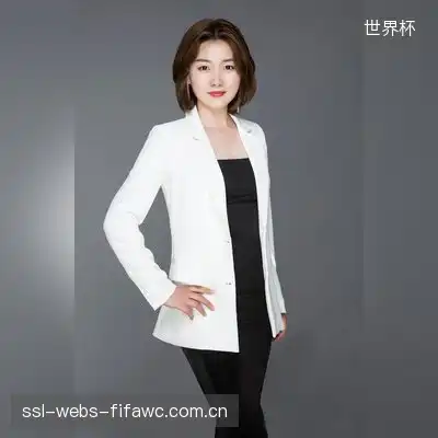 冯葵清